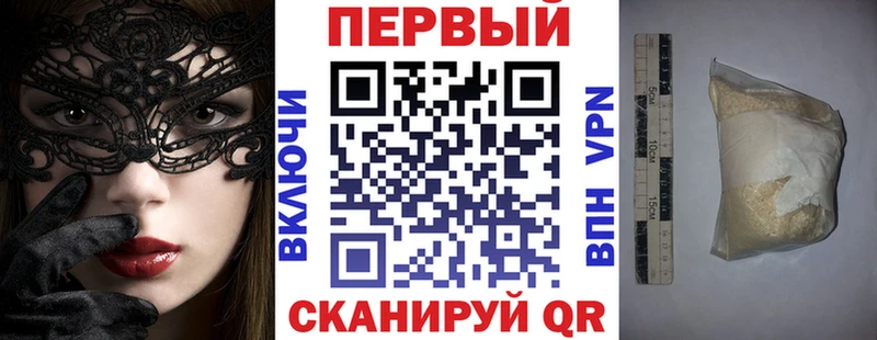 kraken tor  Монино  Amphetamine 97%  как найти закладки 