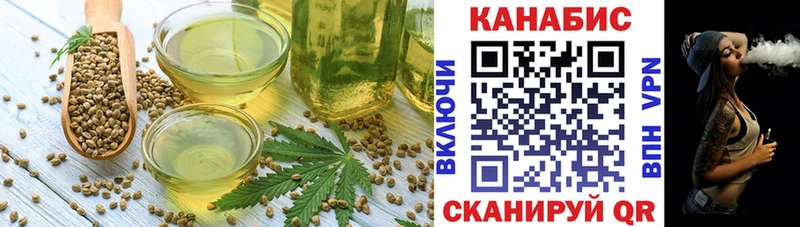 хочу   Монино  Cannafood марихуана 