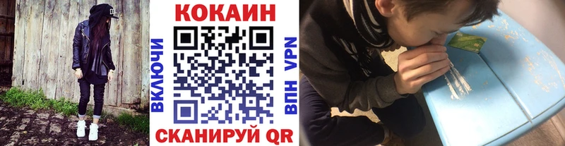 как найти закладки  Монино  COCAIN 98% 