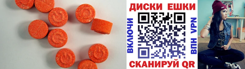 ЭКСТАЗИ 99% Монино