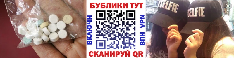 Экстази DUBAI  где найти   Монино 