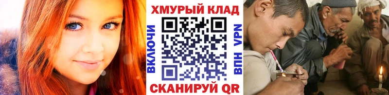 закладка  Монино  Героин Афган 