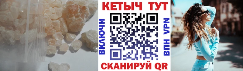 MEGA маркетплейс  Монино  КЕТАМИН VHQ 