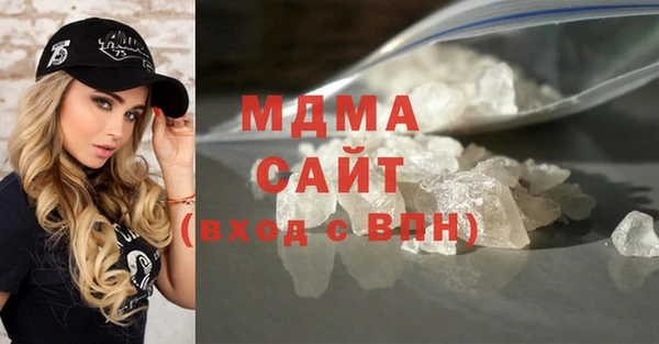 мефедрон мука Абинск