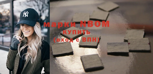 экстази Абдулино