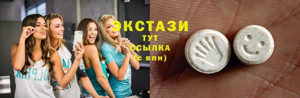 мефедрон мука Абинск