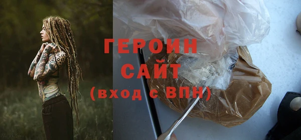 экстази Абдулино
