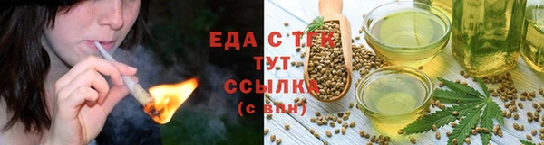 мефедрон мука Абинск