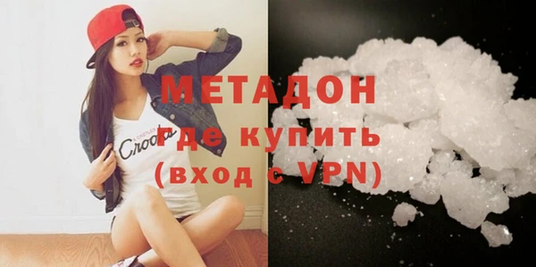 мефедрон мука Абинск