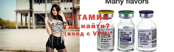 экстази Абдулино