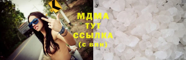 герыч Каменногорск