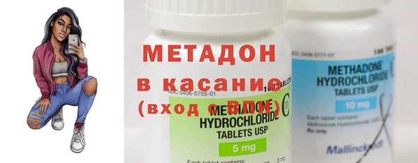 экстази Абдулино