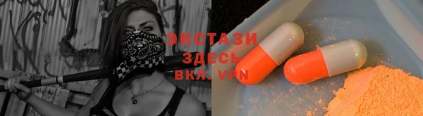 мефедрон мука Абинск