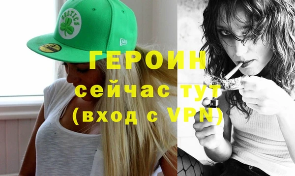 экстази Абдулино