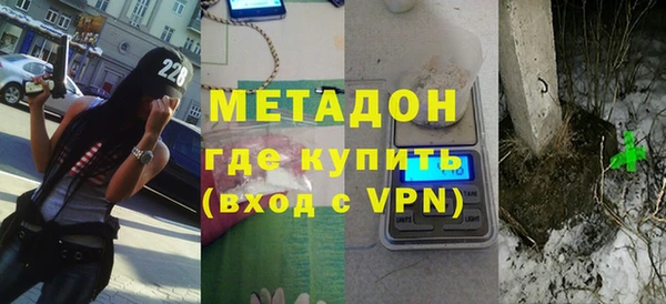 мефедрон мука Абинск