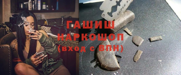 мефедрон мука Абинск