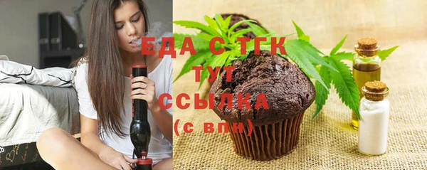 экстази Абдулино