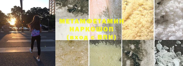 гашишное масло Карпинск
