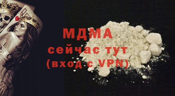 экстази Абдулино