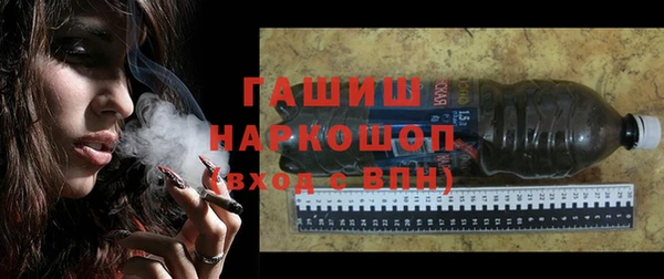 экстази Абдулино