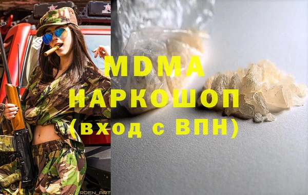мефедрон мука Абинск
