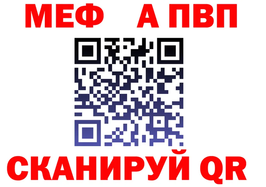 АМФ VHQ ТОР площадка МЕГА Монино