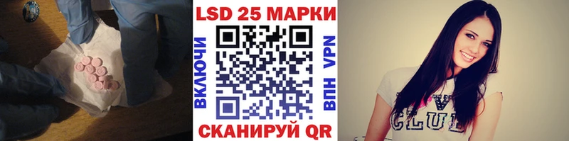 ЛСД экстази кислота  Монино 