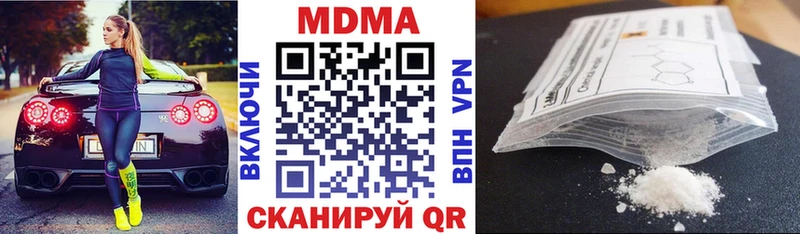 MDMA Molly  где можно купить   Монино 