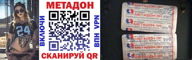 ссылка на мегу рабочий сайт  Монино  Метадон белоснежный 