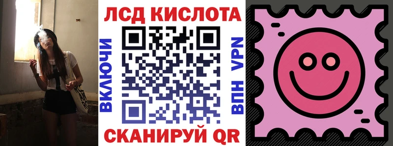 Наркотические марки 1500мкг  Монино 