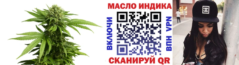 Дистиллят ТГК Wax  где купить наркоту  Монино 