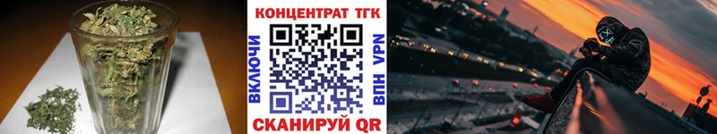 ТГК вейп Монино