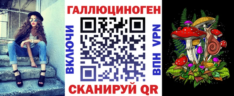 Галлюциногенные грибы Cubensis  мориарти состав  Монино  KRAKEN ТОР 