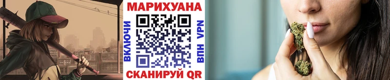 Шишки марихуана White Widow  Монино 